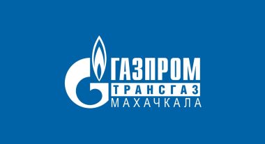 Испытания и отгрузка заказчику КП СЛТМ для ООО «Газпром трансгаз Махачкала»