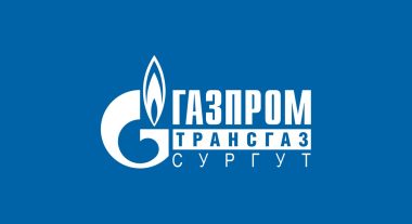 Испытания и отгрузка заказчику САУ ГИС для ООО «Газпром трансгаз Сургут»