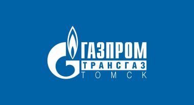 Изготовление и отгрузка заказчику двух САУ ГРС для Омского ЛПУ ООО «Газпром трансгаз Томск»