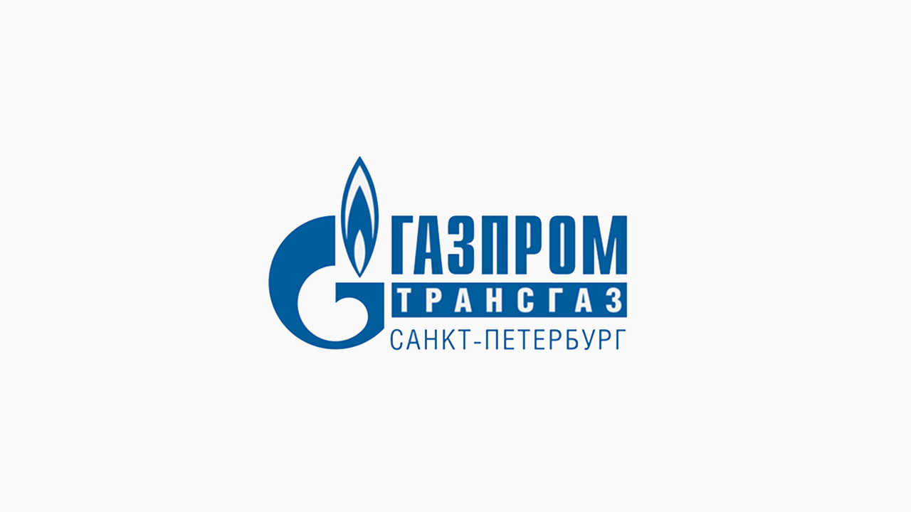 Газпром трансгаз Санкт-Петербург