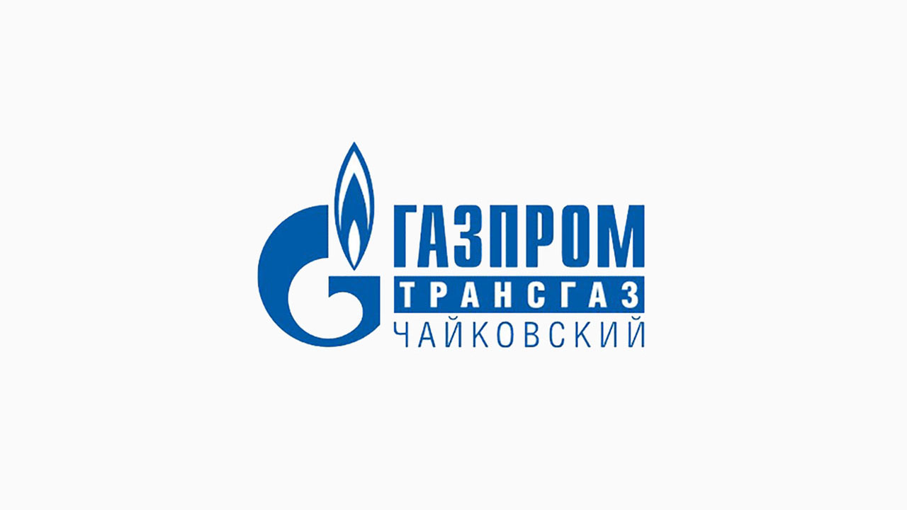 Газпром трансгаз Чайковский