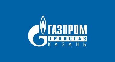 Приемочные испытания СЛТМ, САУ ГРС и САУ ГИС на базе ООО «Газпром трансгаз Казань»