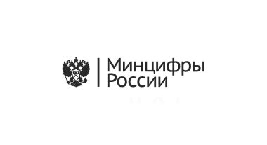 (Русский) Минцифры России предоставило государственную аккредитацию АО «АТГС» как организации, осуществляющей деятельность в области информационных технологий.