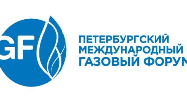 (Русский) XII Петербургский международный газовый форум «ПМГФ» (Санкт-Петербург)