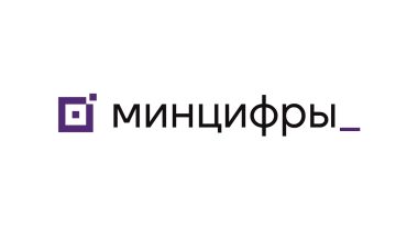 Программно-аппаратные комплексы разработки АО «АТГС» внесены в Реестр ПО Минцифры РФ
