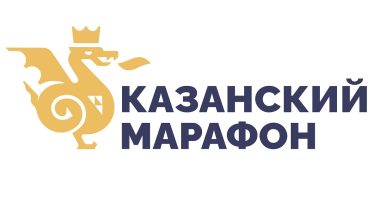 Сотрудники АТГС приняли участие в Казанском марафоне-2025