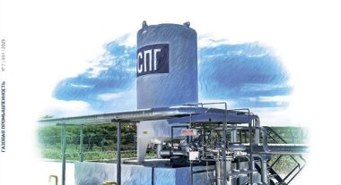 Статья «Нестационарная модель газотранспортной системы как интегрированный элемент СОДУ газотранспортного предприятия»
