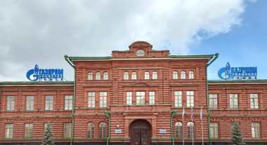 Энергетическая инициатива «Международный деловой конгресс» Круглый стол «Инновации и цифровизация»