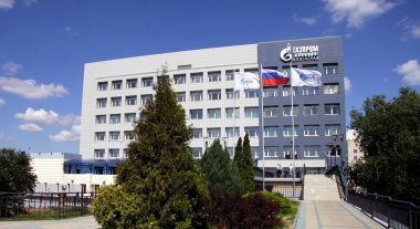 Отраслевое совещание по вопросам надежности систем автоматизации ПАО «Газпром»