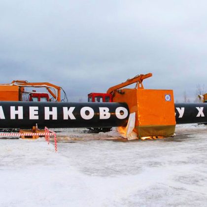 Газпром трансгаз Ухта